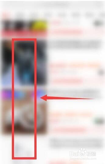 拼多多如何收藏商品