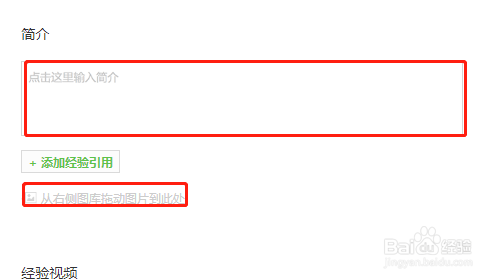 如何写好优质原创百度经验？