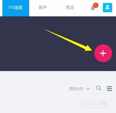 如何在微信里创建教育行业的招生宣传广告