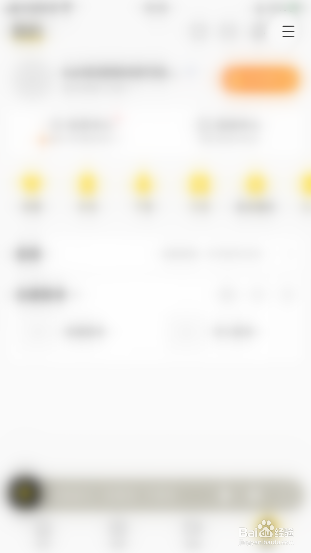 如何启用酷我音乐锁屏、车载蓝牙歌词