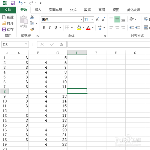 excel中如何隐藏\