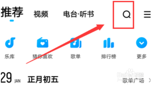 林俊杰的新歌stay with you怎么收听?