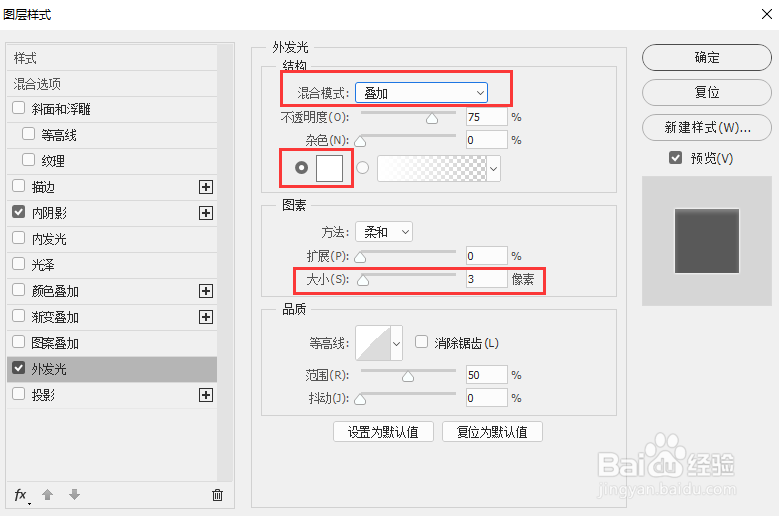 PS制作毛绒绒的质感贴图