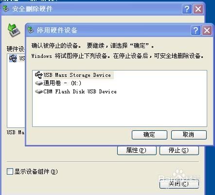 随身WIFI电脑无法识别怎么办？