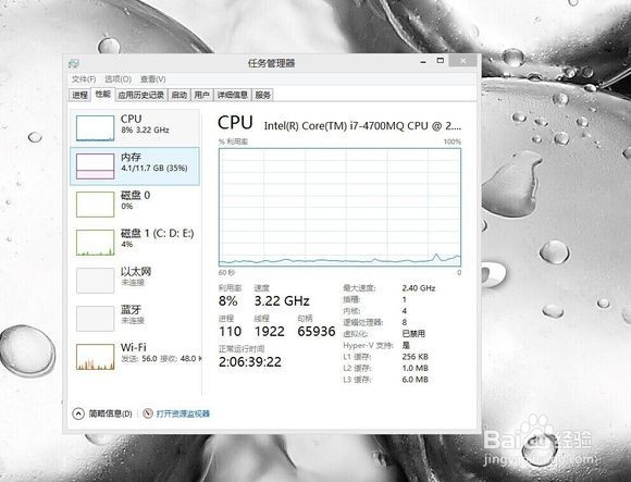 笔记本降频处理方法