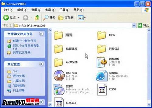 在Windows Server 2003系统盘中集成SP2更新程序