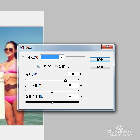 PS如何给图片增加文字