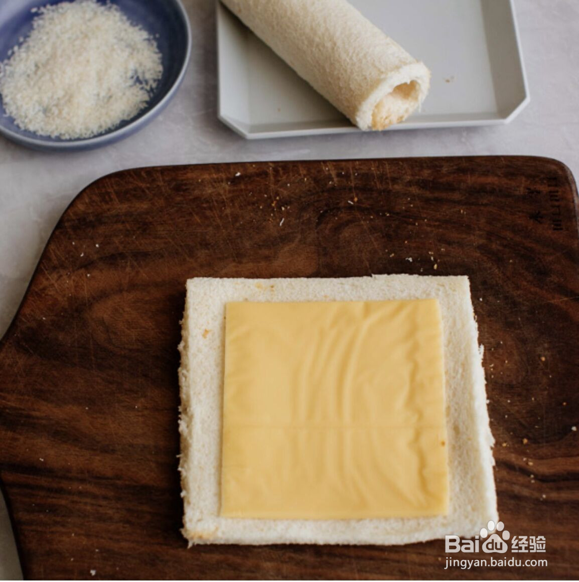 椰香吐司卷的做法