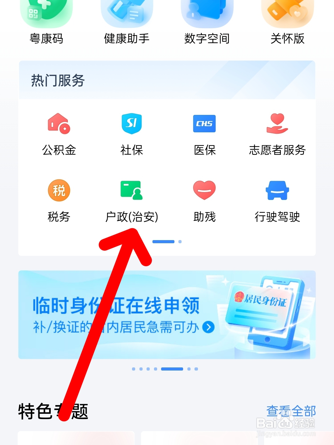 不在一个户口本上怎么证明子女