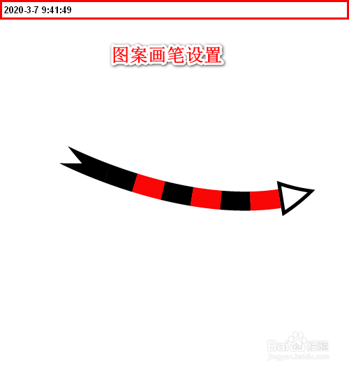 illustrator cc 如何设置图案画笔