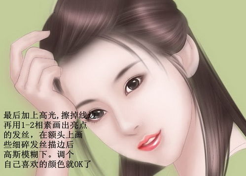 ps鼠绘Photoshop鼠绘古典美女教程