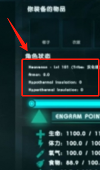 正当防卫3汉化补丁怎么安装