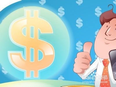 网络创业的方法