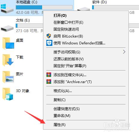 电脑很卡怎么优化