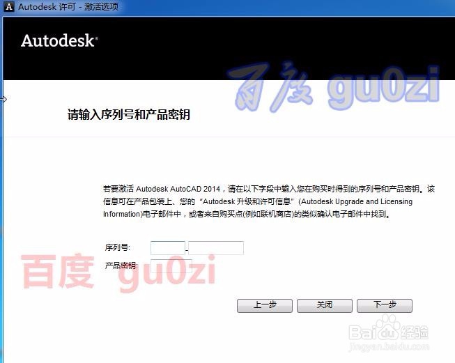 软件锁许可管理器未正确安装不起作用怎么办