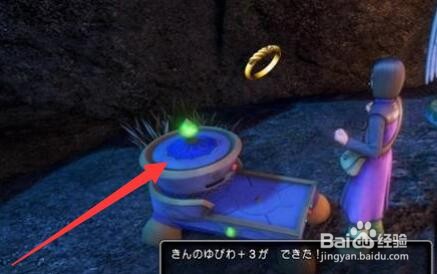 勇者斗恶龙11爱子的锻造工匠任务怎么完成