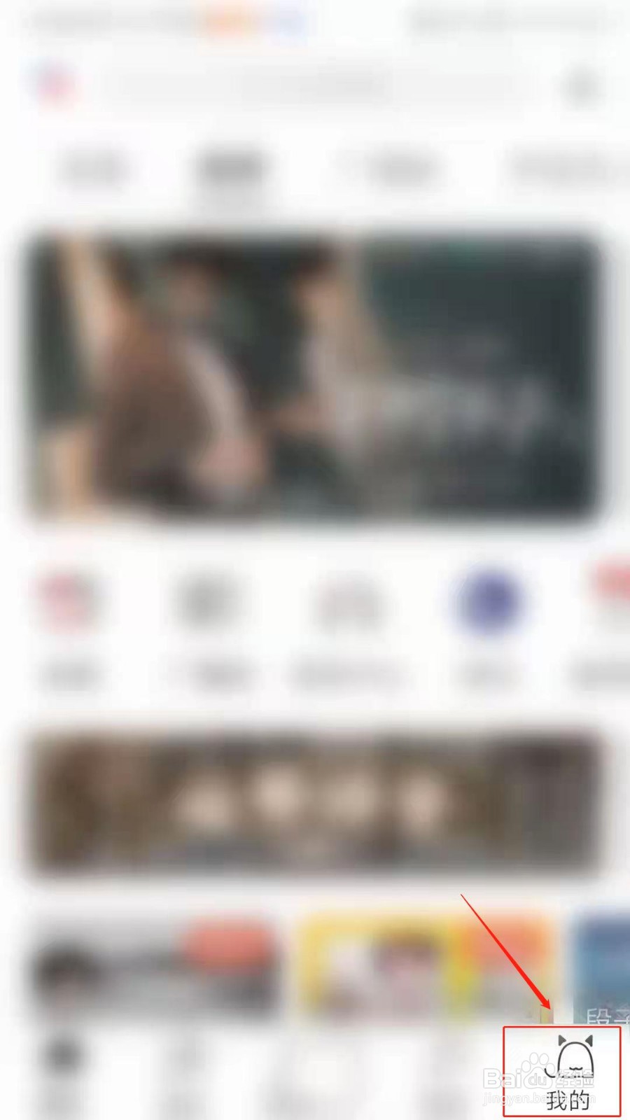猫耳FM怎么开启原音音质