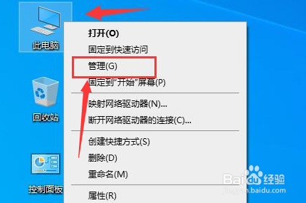 Windows10驱动卸载重装教程分享