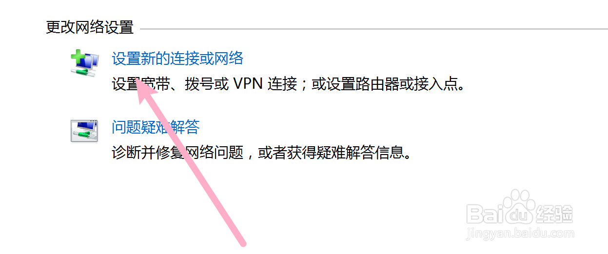 电脑wifi开关在哪