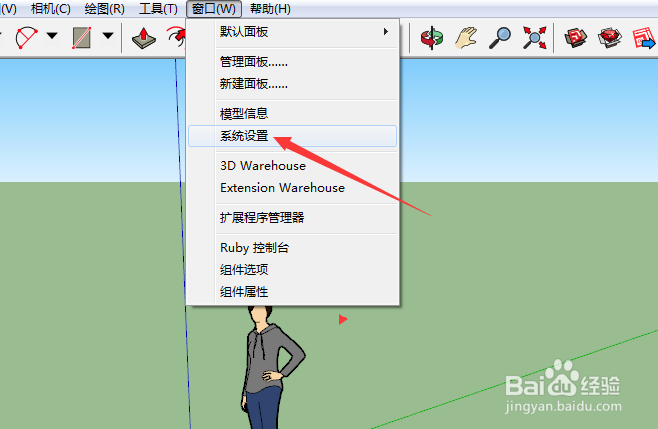 SketchUp 2018怎么设置单击拖拽释放