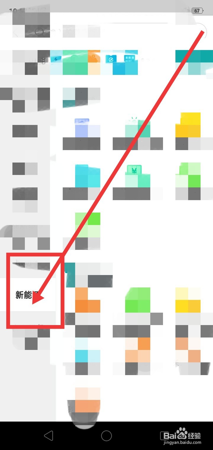 网上国网怎么投诉举报