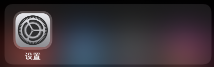 spotify如何设置中文