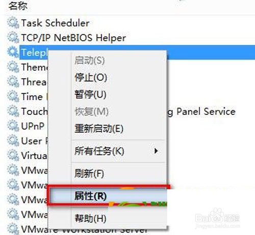 win8.1系统错误651宽带无法连接解决方法