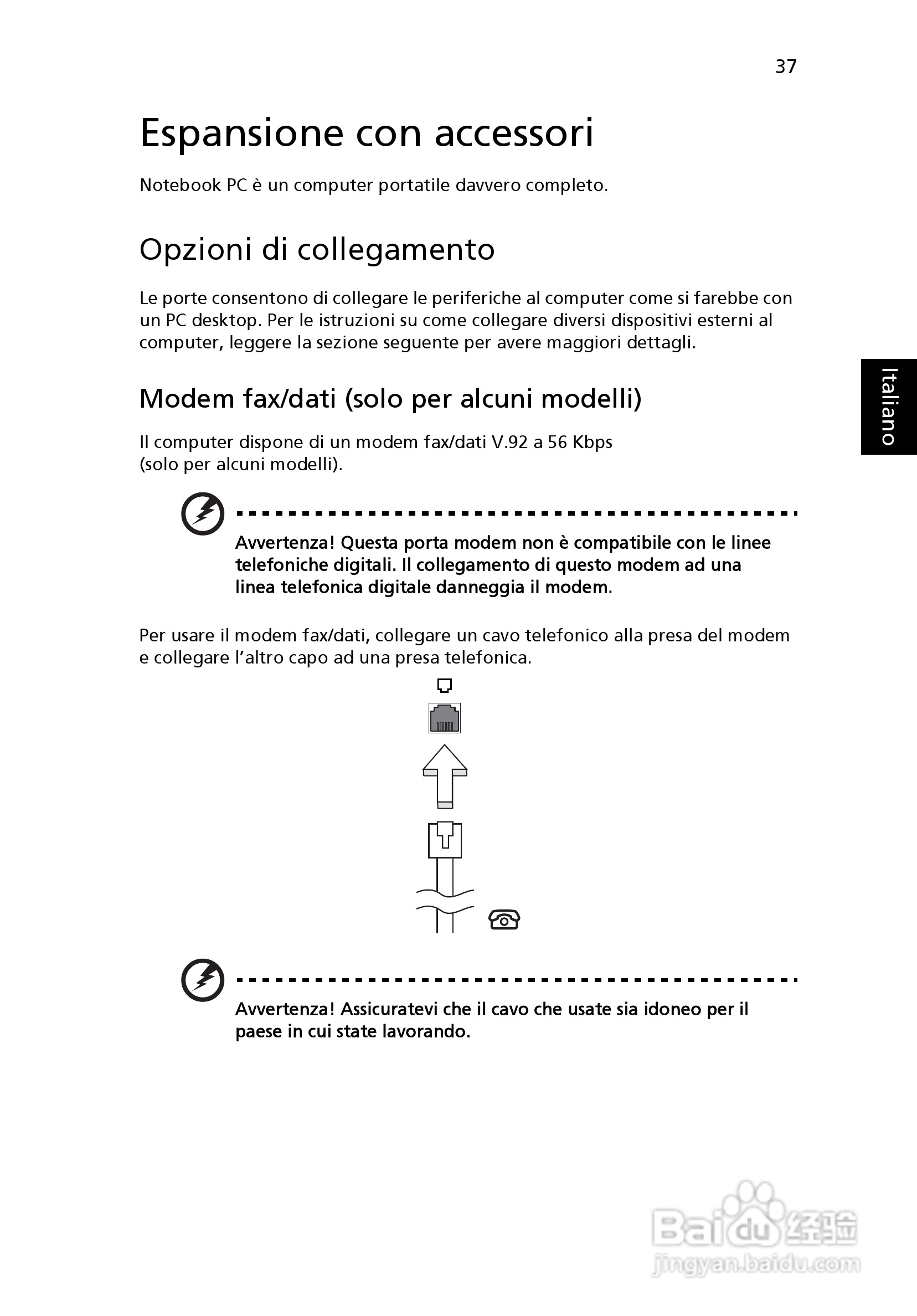 ACER宏基Aspire 5741ZG笔记本说明书:[30]
