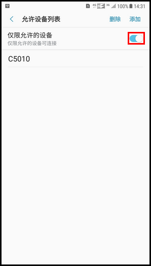 Galaxy C8 SM-C7100/C7108(7.1.1)如何设置移动热点允许设备?
