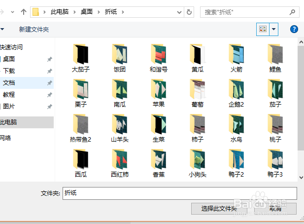 win10如何更换锁屏界面