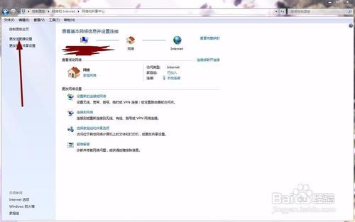 电脑开机联网时出现 错误651该怎么办