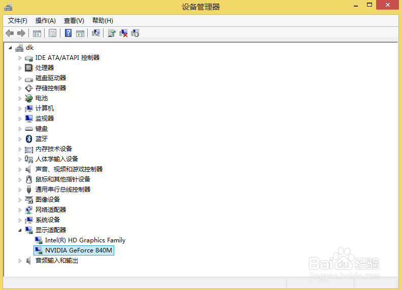 windows8.1无法调节亮度怎么办