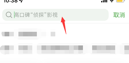 豆瓣如何查询追剧小组榜单