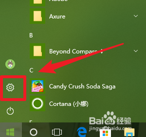 Win10更新后导致鼠标和键盘不能用怎么办?
