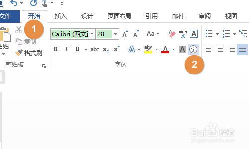 Word中如何输入带圈数字？