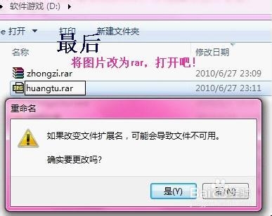 制作图种的过程