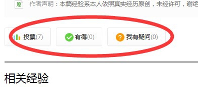 怎么样读书/读书需要注意什么