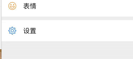 怎样在微信里查看功能介绍?
