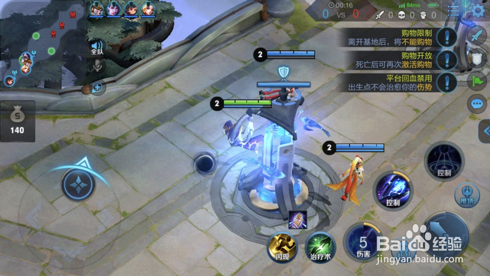 王者荣耀东皇太一出装玩法技巧