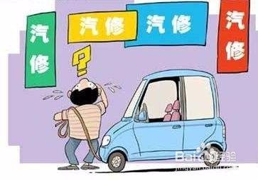 汽车购买以后养车成本都有哪些?买车前必看!