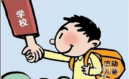 入户广州有哪些好处？你知道吗？