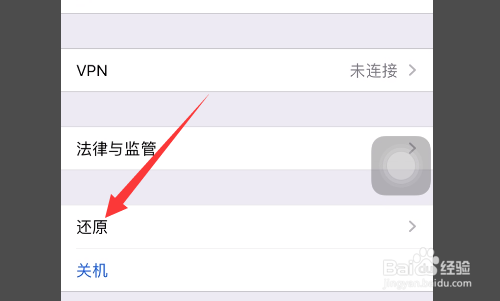 苹果11手机突然黑屏开不了机怎么解决？