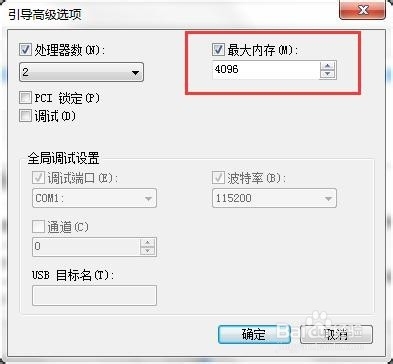 电脑开机慢怎么样处理