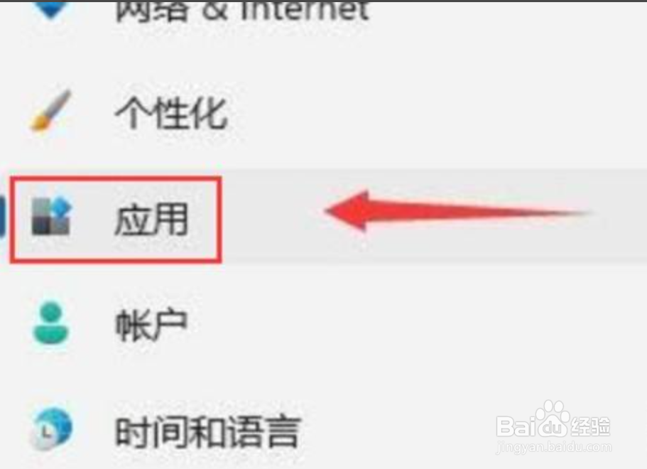 win11怎么让开机速度变快