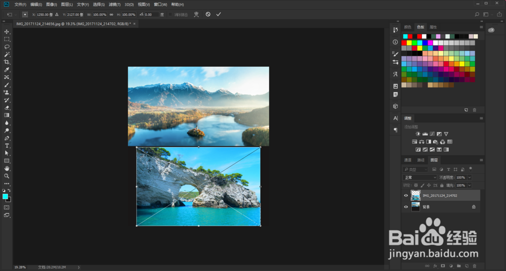 ps如何把两张图片合成一张图片?