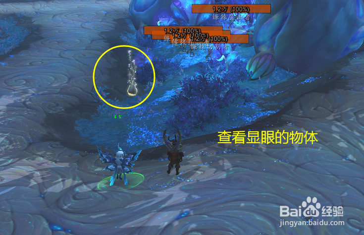 魔兽世界任务你骗谁呢