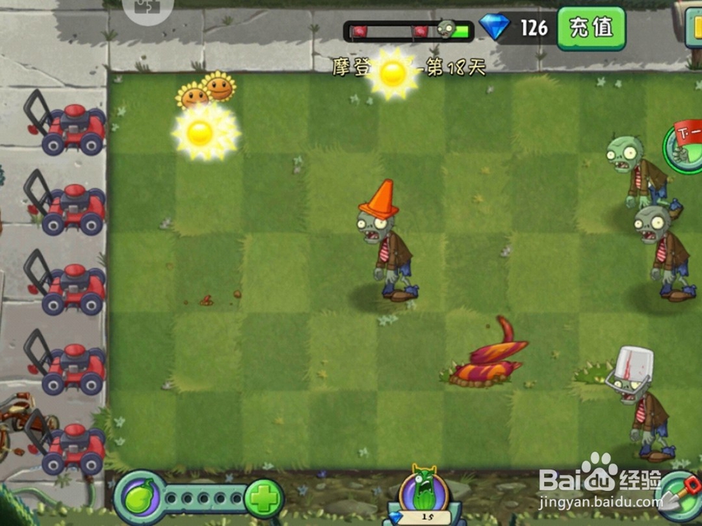 植物大战僵尸三种特殊植物怎么使用