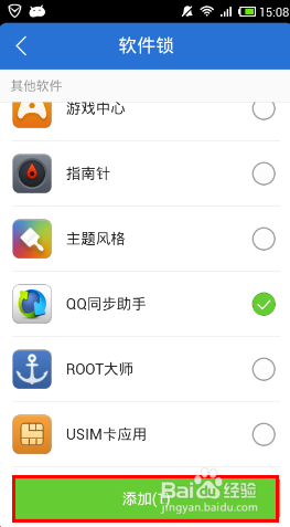有信加密电话app官网 - 哈希游戏平台 畅享娱乐注册_官方通道直达