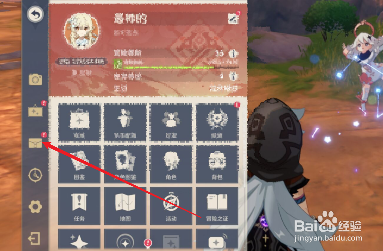 原神怎么获得大量洞天宝钱