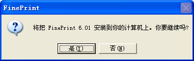 如何将word文档打印成书册